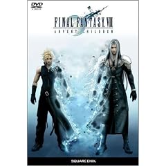 �t�@�C�i���t�@���^�W�[VII �A�h�x���g�`���h���� (�ʏ��) [DVD]