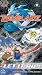 Beyblade [VHS] [UK Import]