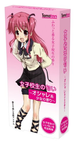 女子校生の匂い~オシャレ系少女の香り~ 【HTRC3】