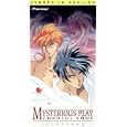 Buy Fushigi Yugi - The Mysterious Play - Illusions (Vol. 1) [VHS]