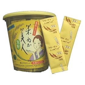 Komenuka Bijin Facial Cleansing Powder from Natural Rice Bran – 30 Packs