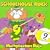 Schoolhouse Rock: Multiplication Rock