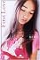 First Love (幻冬舎文庫)
