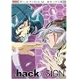 .hack//SIGN - Terminus (Vol. 6)