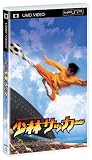 SHORIN SOCCER