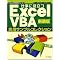 VBA