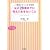 ����28�΂܂łɍl���Ă����������Ɓ\�u���^�ȏ��v�ɂȂ�閧 (�m�I�����������Ɂ\�킽���̎��ԃV���[�Y)