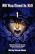 All You Need Is Kill 1 (ジャンプコミックス)