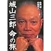 ��R�O�Y ���̗�