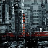 中央線
