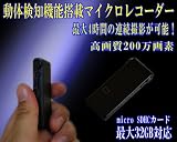 送料無料 ビデオ カメラ 動体検知 防犯 カメラ 送料無料 ビデオ カメラ 動体検知 防犯 カメラ