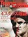 Tennis Journal (ejX W[i) 2009N 08 [G]