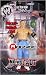 JOHN CENA - PAY PER VIEW 18 WWE TOY WRESTLING ACTION FIGURE