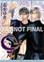 Ze Volume 5 (Yaoi)
