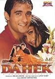 Dahek (English subtitled)