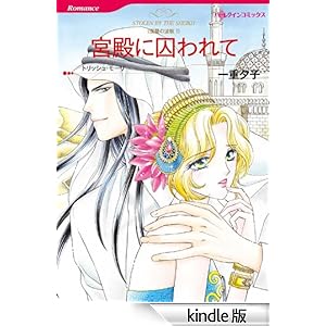 �{�a�Ɏ�����_���Q�̔g�� I �n�[���N�C���R�~�b�N�X