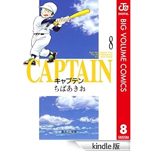 �L���v�e�� 8 �W�����v�R�~�b�N�XDIGITAL