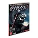 Ninja Gaiden Sigma 2: Prima Official Game Guide (Prima Official Game Guides)