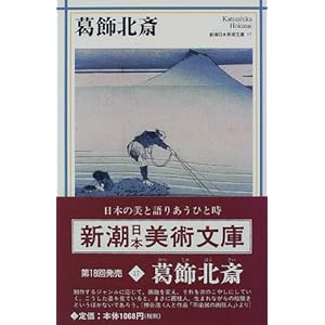 �����k�� (�V�����{���p����)