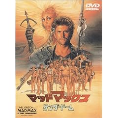 �}�b�h�}�b�N�X �T���_�[�h�[�� [DVD]