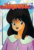 Kimagure Orange Road TV Series, Vol. 5 Kimagure Orange Road TV Series, Vol. 5