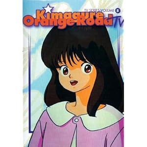Kimagure Orange Road TV Series, Vol. 5 movie