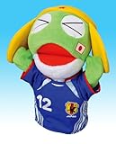 パペットケロロ軍曹 2006サッカー日本代表バージョン