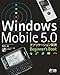 Windows Mobile 5.0 �A�v���P�[�V�����J�� Beginner's Book (Gihyo Technology)