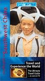 Globe Trekker: Southwest China [VHS]