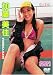 加藤美佳 アラビアンランプ (東京美優)