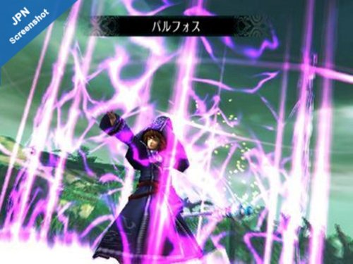 Eternal Poison image