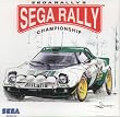 Sega Rally 2 - Sega Rally Championship