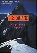 K2���̉�