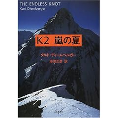 K2���̉�