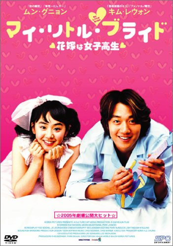 �}�C�E���g���E�u���C�h [DVD]