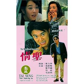 The Magnificent Scoundrels [VHS]