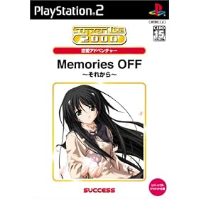 SuperLite 2000 �����A�h�x���`���[ Memories Off~���ꂩ��~