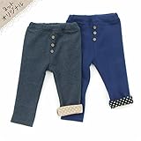 Biquette(ビケット) 長丈パンツ (80～130cm) キムラタンの子供服 (32366x32566-164) ネイビーブルー 80