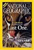 NATIONAL GEOGRAPHIC (ナショナル ジオグラフィック) 日本版 2009年 01月号 [雑誌]