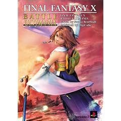 ファイナルファンタジーX バトル・アルティマニア