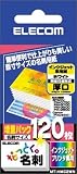 ELECOM なっとく名刺(厚口・塗工紙・ホワイト) 名刺サイズ(55X91MM)120枚入り MT-HMC2WN