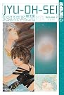 JYU-OH-SEI Volume 3