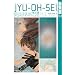 JYU-OH-SEI Volume 3 (Jyu Oh Sei)
