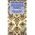 Azerbaijani-English, English-Azerbaijani Dictionary and Phrasebook: Spoken in Azerbaijan and Iran (Hippocrene Dictionary & Phrasebook)