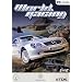 World Racing - Mercedes Benz