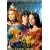 Snow White [DVD] [2002]