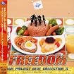 Freedom Jam Project Best Collection II