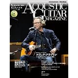アコースティック・ギター・マガジン （ACOUSTIC GUITAR MAGAZINE） 2012年 03月号 2012 WINTER ISSUE Vol.51 （CD付き） [雑誌]