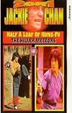 Half a Loaf of Kung/Killer Meteors [VHS] [1980]