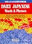 Daily Japanese Words and Phrases